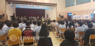 서면중학교,행복한 귀명창을 꿈꾸며 국악 공연 실시