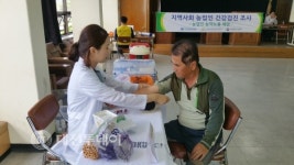 금산군, 농약 중독예방 시범사업 박차