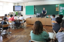 서대전우체국, 어린이 경제금융교실 개최