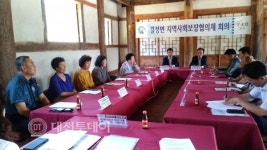 홍성군 결성면, 지역사회보장협의체 정기회의 실시
