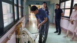 충남도교육청 특수학교 시설 합동 안전점검 실시
