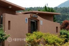 대전현충원, 곳곳의 독립화장실에 명칭 부여