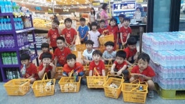 백제초 병설유, 우리 동네 은행과 마트 현장 학습