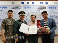 천안시 백석동, 6·25 참전유공자 화랑무공훈장 전수식 열어