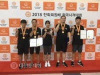 천남중학교 사격부 한화회장배 남자중등부 공기권총 단체전 우승