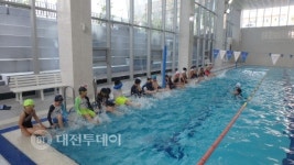 세종시, 아름스포츠센터 여름방학 특별강좌