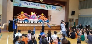당진 용연유치원, 해나루 가족 힐링캠프 개최