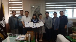 꿈나무장학회, 예술교육의 요람 대전예술고등학교와 장학 체결