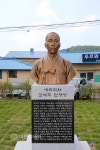 서천군, 애국지사 고석주 선생 흉상 제막식 개최