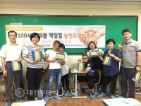 사)충남농아인협회 천안시지회,  농아인 요양보호사 양성