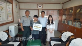 김군욱 예비군 중대장, 한산초에 100만원 학교발전금 기탁