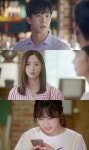 수목드라마 당신의 하우스헬퍼 너, 이상하다 눈에 띄게 달라진 하석진-보나-서은아의 변화 포인트