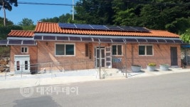 공주시, 경로당 110개소에 태양광발전시설 설치 완료