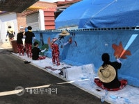 국립 한밭대 학생들 태안에서 벽화 그리기 봉사활동