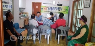 광천읍 출동! 우리동네 복지해결사 운영