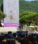 문재인 대통령, 천안 위안부 기림 행사 참여
