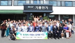 서구, 변동 민관협력 저소득층및 어르신들 위한 삼계탕 나눔 행사 실시..