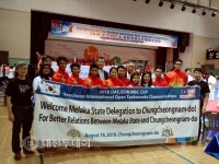 충남도, 말레이시아와의 국제 교류 활동 첫 발