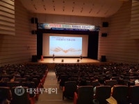 천안시자원봉사센터, 대규모 자원봉사 기본교육 운영