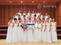 유성구, 유성구합창단, 제2회 보령머드 전국합창경연대회 금상 수상 영예