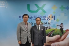 국토정보공사 대전충남본부,아산지사 김문욱 지사장 승진 임용장 수여