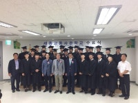 한국폴리텍대학 대전캠퍼스, 세종교통사관학교 3기 수료식 거행