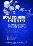 100만유튜버 윰댕, 국회에서 강연한다!