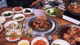 수요미식회 돼지갈비, 보광동 종점숯불갈비 & 목동 안동돼지갈비 소개…신이 X 공서영 X 승희 X 도운 출연