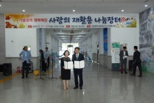 대전바로세움병원–대전시행정도우미자원봉사회와 업무협약
