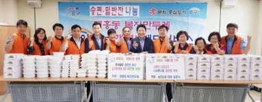 중구, 자원봉사자 70여명과 함께 송편만들어 소외계층 500세대 전달