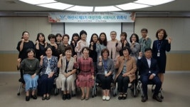 아산시, 제3기 여성친화 서포터즈 위촉식 개최
