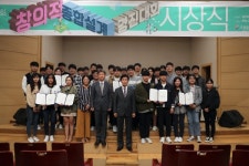 국립 한밭대, 제11회 창의적 종합설계 경진대회 개최