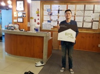 굿네이버스 대전서부지부-도담한정식,좋은이웃가게 현판 전달식