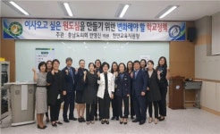 한영신 의원, 천안지역 원도심 교육활성화 방안 간담회 개최