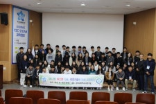 양지고등학교, 2018년도 세종 YSC STEAM 과학캠프