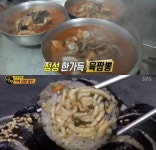 생활의 달인 거제 김밥의 달인-짜장 떡볶이의 달인-태안 육짬뽕의 달인 소개