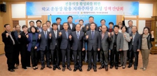 대다법무사 | 대전시의회 윤종명 의원, 전통시장 활성화를 위한 학교 운동장 활용 지하주차장 조성 정책간담회 개최
