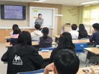 서산. 부춘중, 웹툰진로체험 운영