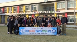 충남도교육청, 방과후학교 담당자 우수 선진학교 견학