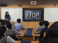 태안 근흥중, 흡연예방교육 실시