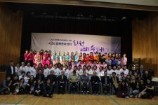 대전북부새마을금고,제2회 행복문화센터 회원예술제 개최