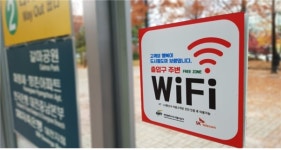 대전도시철도 역출입구 Free WiFi 서비스 이용하세요