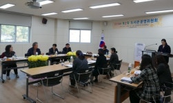 보령웅천도서관, 제2회 도서관 운영위원회 개최