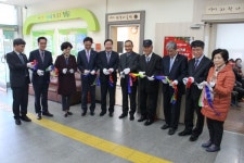 정림복지관「프로그램실 새단장 기념식」개최