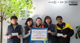본사모, 장애인시설에사랑의 죽 릴레이 본죽 상품권 기부