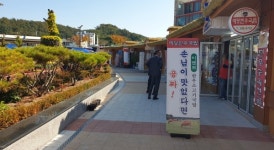예산국밥 거리 영업장 내 위생·청결관리 집중지도점검