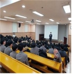 NH농협은행 대전영업본부 행복채움금융교실 실시