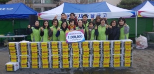 한밭새마을금고, 둔산종합사회복지관 김장나누기 축제 후원