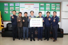 롯데케미칼㈜ 대산공장 대산 장학재단에 기금 전달