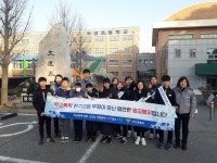 서산 부성초, 학교폭력 없는 행복한 학교 만들기 앞장